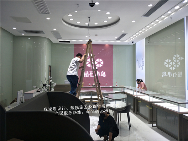 鉆石小鳥(niǎo)珠寶店.jpg