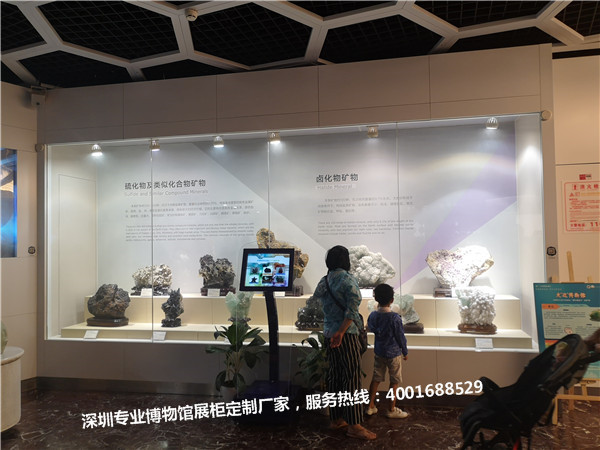 博物館展示柜.jpg