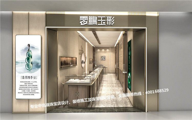 珠寶店設(shè)計(jì).jpg
