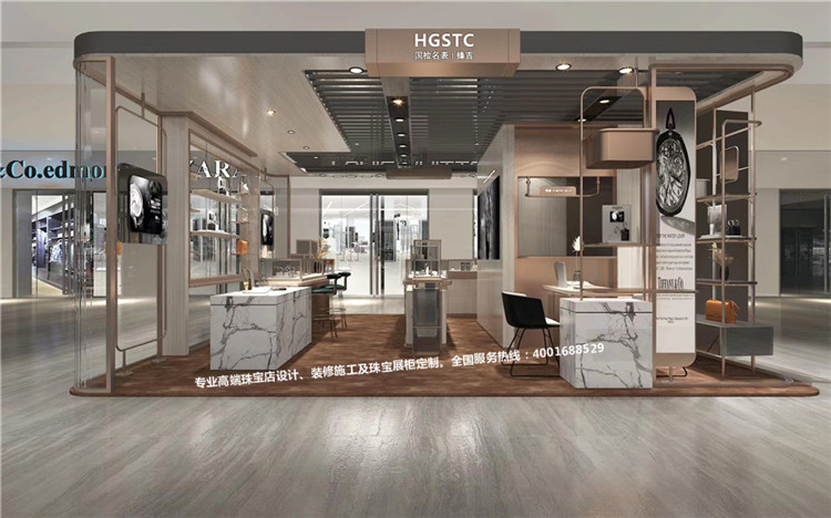 名表店設(shè)計(jì).jpg