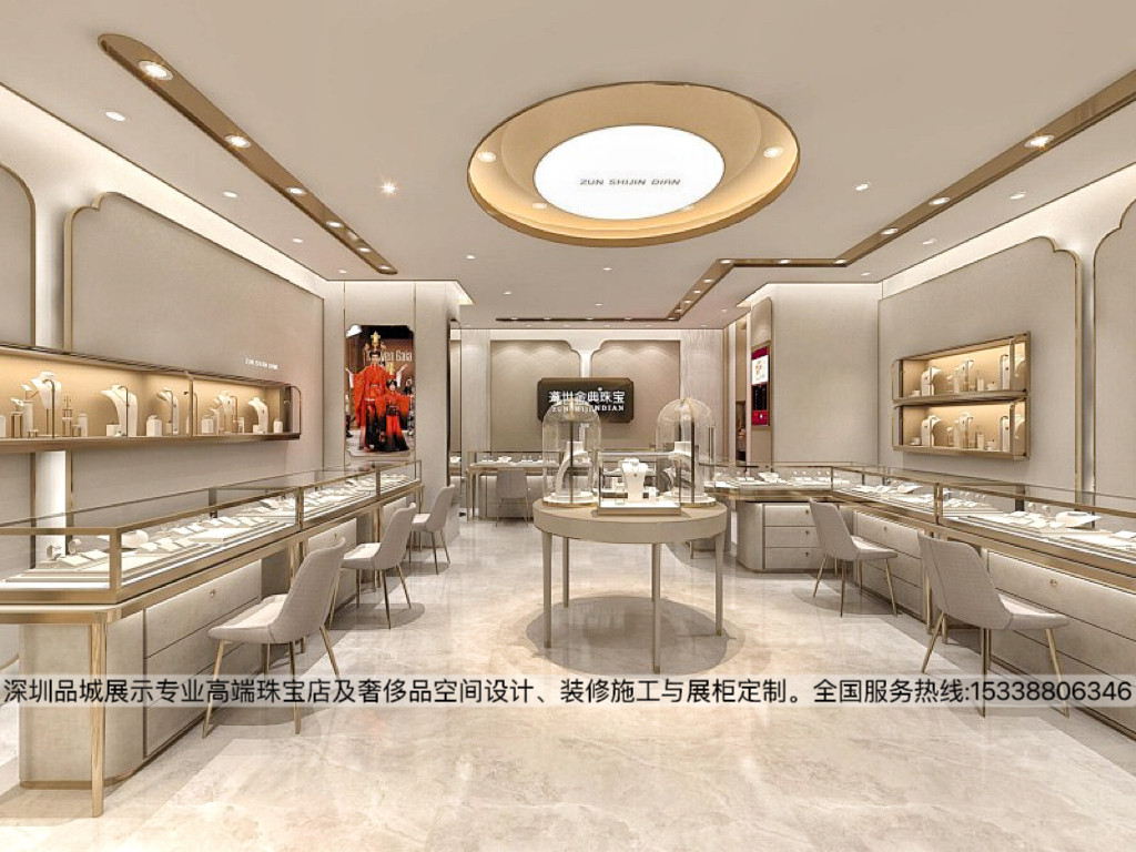 深圳品城展示珠寶店設(shè)計(jì)珠寶展柜設(shè)計(jì)效果圖2.jpg