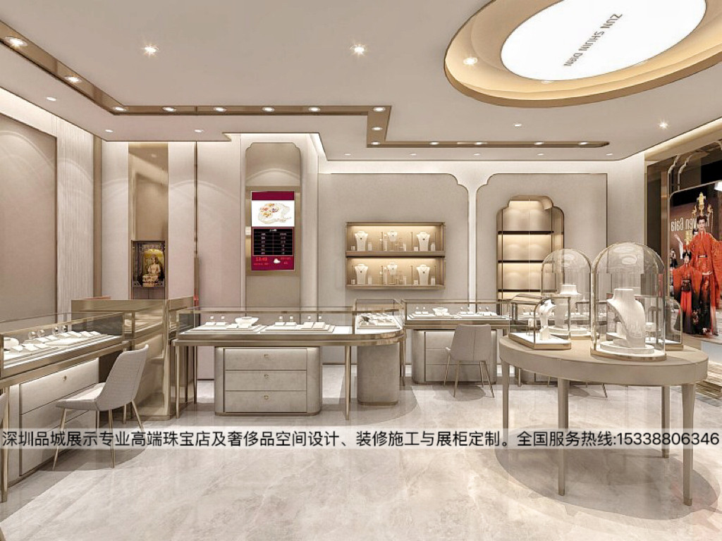 深圳品城展示珠寶店設(shè)計(jì)珠寶展柜設(shè)計(jì)效果圖.jpg