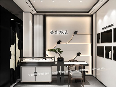 岳光傾城翡翠店設(shè)計裝修