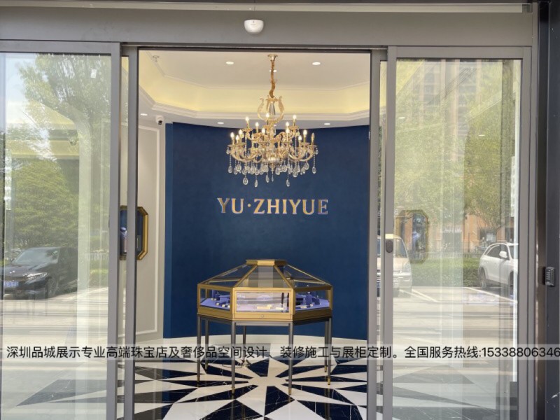 無(wú)錫魚(yú)知悅珠寶店展柜設(shè)計(jì)