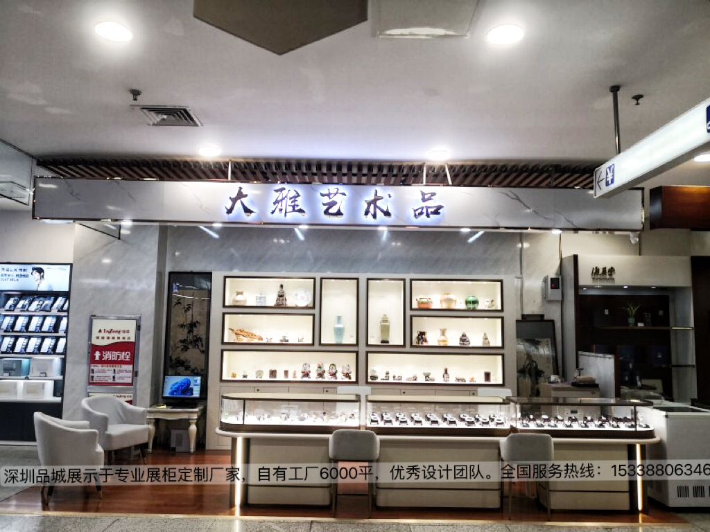 大雅藝術(shù)品古玩珠寶店中式雅致展柜設(shè)計(jì)