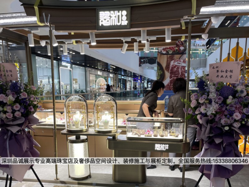 翠和珠寶展柜設(shè)計|高雅精品格調(diào)