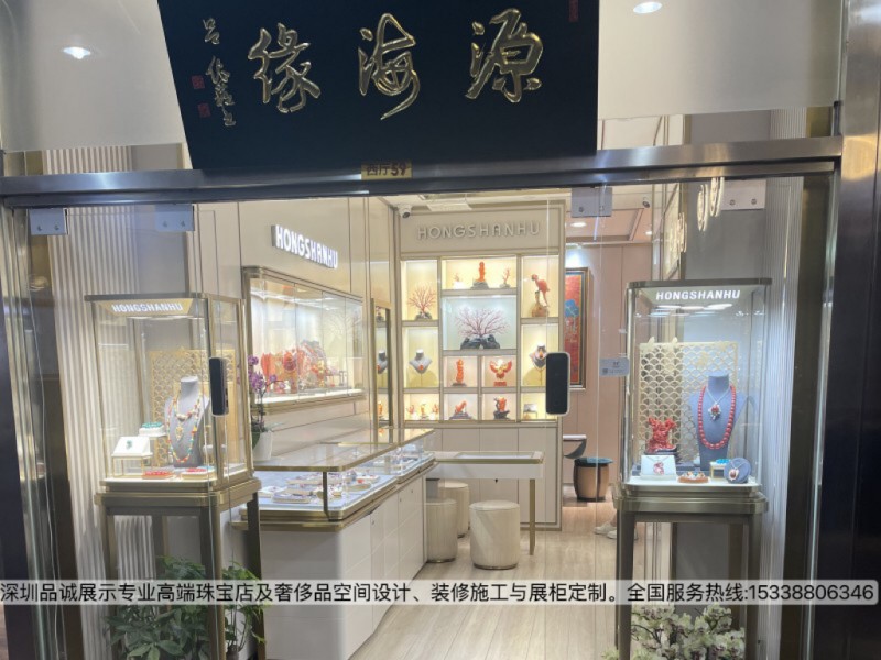 北京源海緣珠寶店簡約風(fēng)展柜設(shè)計